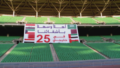 خليجي 25 البصرة