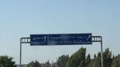درعا