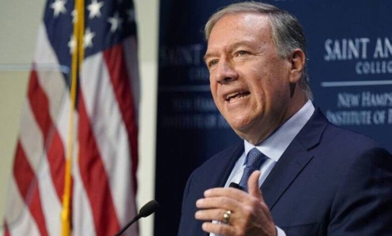 وزير الخارجية الأمريكي السابق