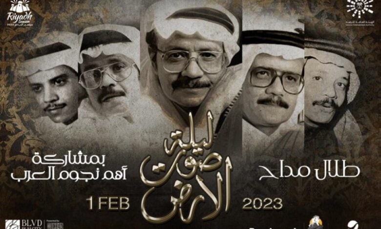 طلال مداح