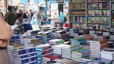 معرض القاهرة للكتاب