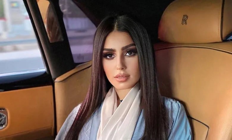 مهرة البحرينية