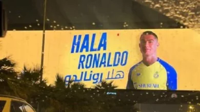 Hala Ronaldo هلا رونالدو