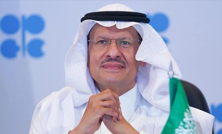 وزير الطاقة السعودي
