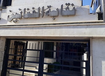 فنانو سوريا يتبرعون
