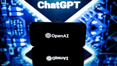 الأمم المتحدة تحذر من "خطر بالغ" بسبب الذكاء الاصطناعي