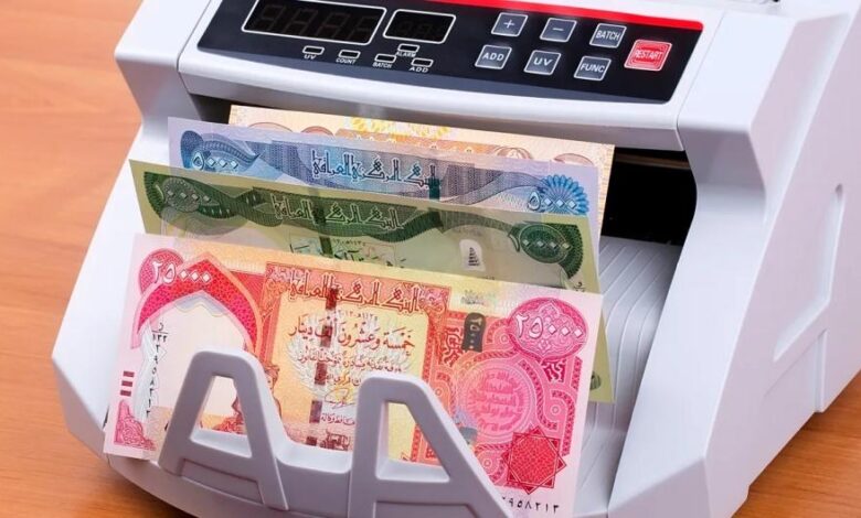 الدينار العراقي