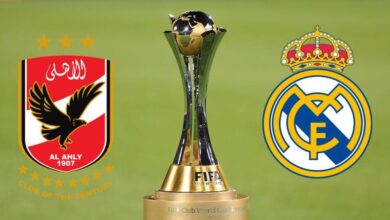 موعد مباراة الأهلي وريال مدريد
