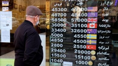 الريال الإيراني