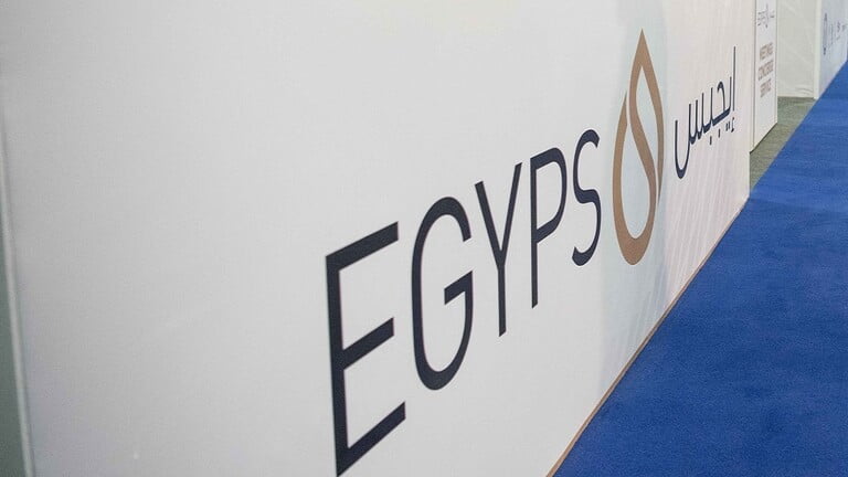 "إيجبس 2023"