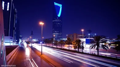 داون تاون السعودية