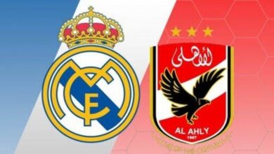 ريال مدريد الأهلي