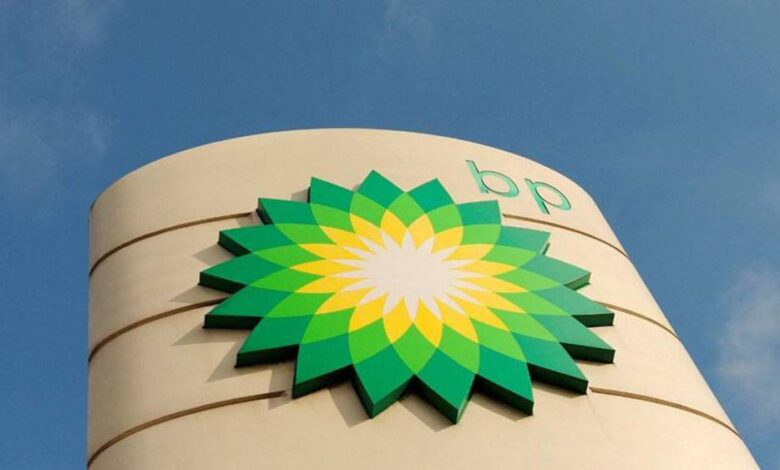 British Petroleum