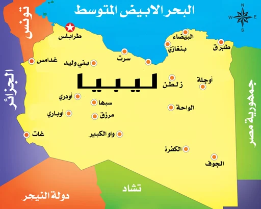 هزة أرضية في ليبيا