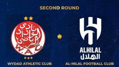 مباراة الهلال والوداد