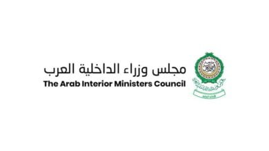 تونس