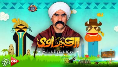 المسلسلات المصرية