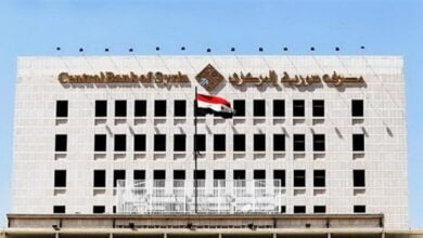 مصرف سوريا المركزي