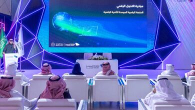 المنصة الرقمية الموحدة