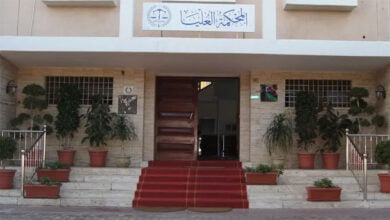 المحكمة العليا الليبية ترفض قانون إنشاء المحكمة الدستورية