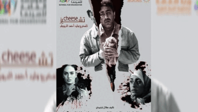 الفيلم السوري تشيز يتألق في مهرجان سوس الدولي