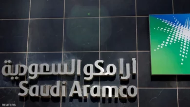 أرامكو السعودية