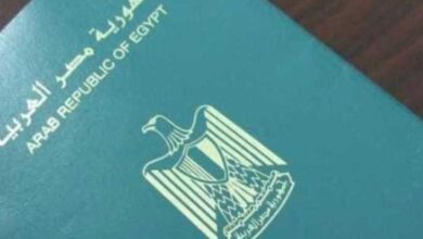 الجنسية المصرية