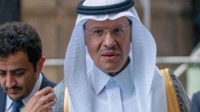 البترول
