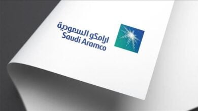 أرامكو