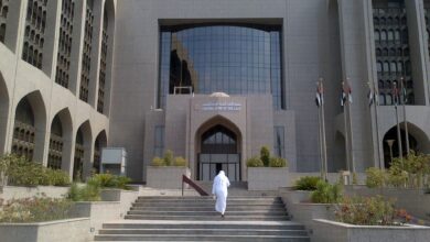 "الدرهم الرقمي"