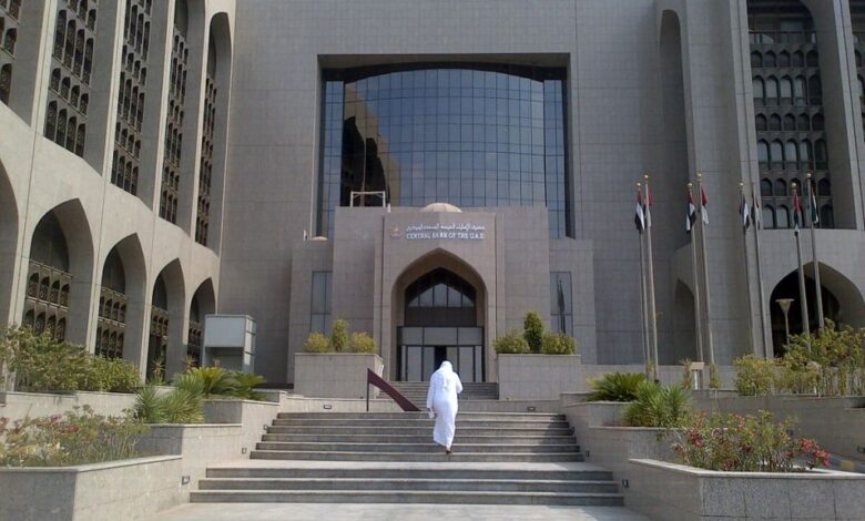 "الدرهم الرقمي"