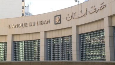 المركزي اللبناني