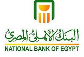 العملات في البنوك