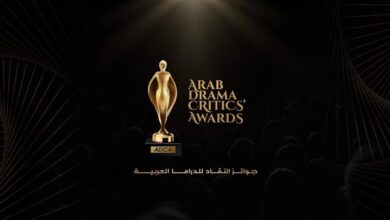 جوائز النقاد للدراما العربية