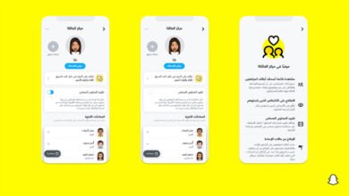 سناب شات