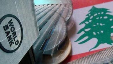 لبنان والبنك الدولي
