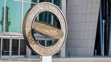 المركزي الكويتي