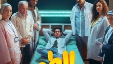 مسلسل بالطو يتصدر التريند