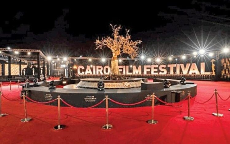 مهرجان القاهرة السينمائي الدولي