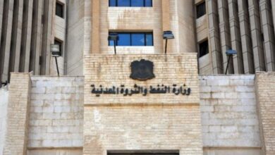 النفط السورية الدولار