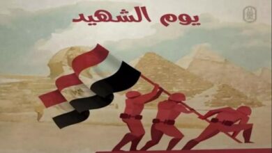 يوم الشهيد