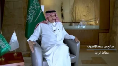 يوم العلم السعودي
