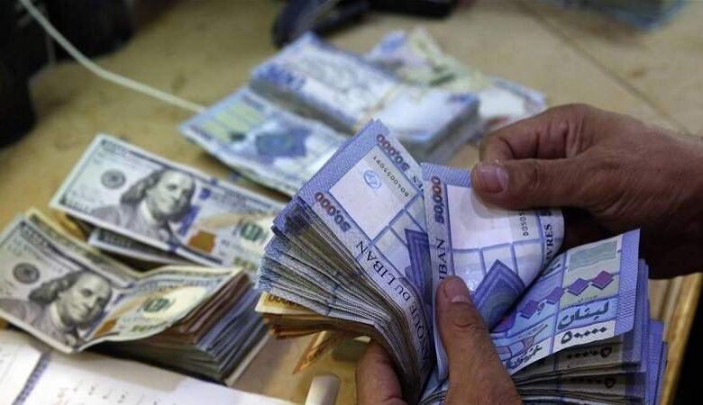 سعر الدولار اليوم في لبنان
