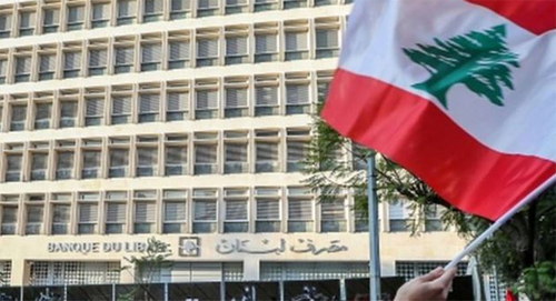 مدراء شركات دقّقت حسابات مصرف لبنان أمام محققين أوروبيين
