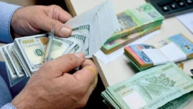 سعر الدولار في لبنان