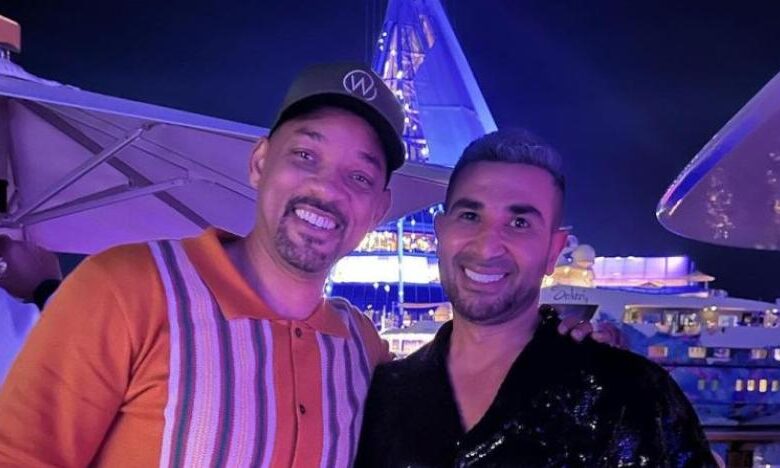 أحمد سعد ويل سميث