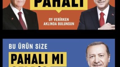 السباق الرئاسي في تركيا