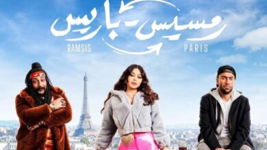 أفلام عيد الفطر 2023