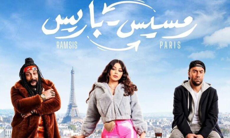 أفلام عيد الفطر 2023