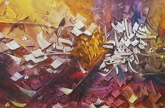 قصيدة قصيدتي